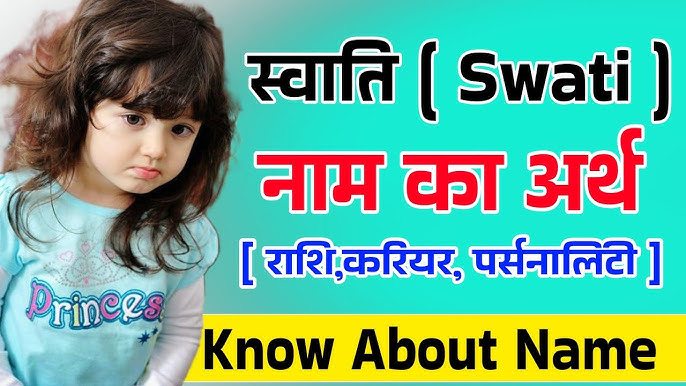 swati meaning in hindi - Hình 2