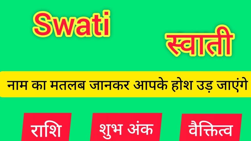 swati meaning in hindi - Hình 3