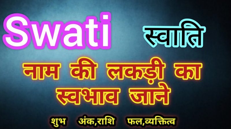 swati meaning in hindi - Hình 5