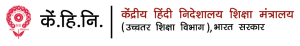 sway meaning in hindi 1