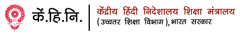 sway meaning in hindi 1