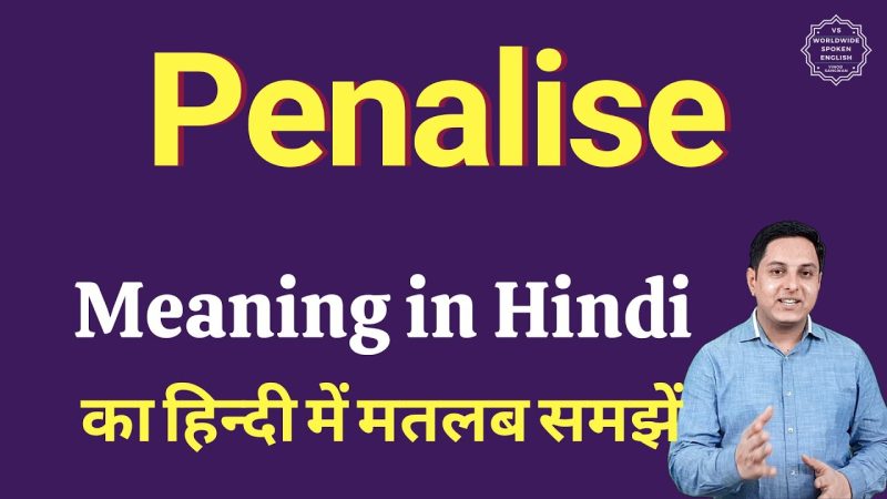 पसीना का हिंदी में मतलब क्या है? (पaseeना ka hindee mein matalab kya hai?)