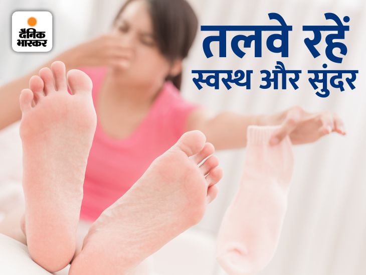 पसीने की दुर्गंध: कारण और निवारण (paseene kee durgandh: kaaraṇa aur nivaaraṇa)