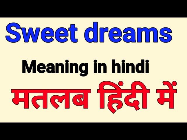 स्वीट ड्रीम्स का हिंदी में अर्थ  एक व्यापक गाइड