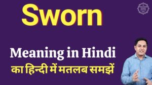 sworn meaning in hindi