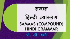 synonyms meaning in hindi 3