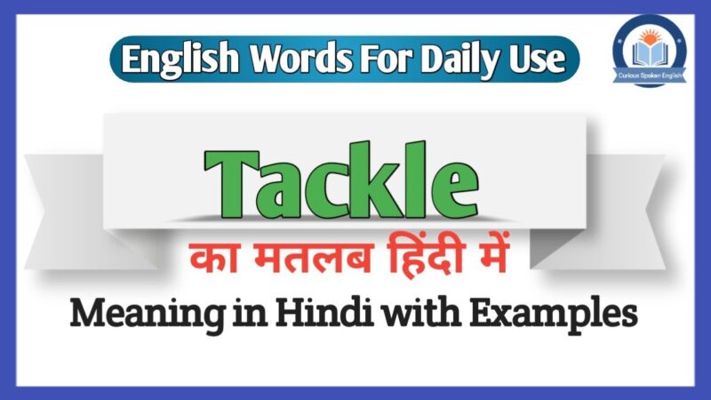 tackle meaning in hindi - Hình 3