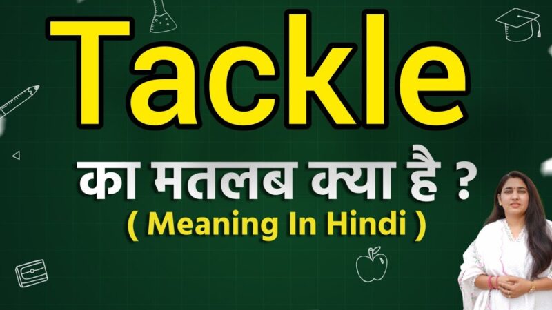 tackle meaning in hindi - Hình 4