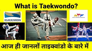 taekwondo meaning in hindi - Hình 3