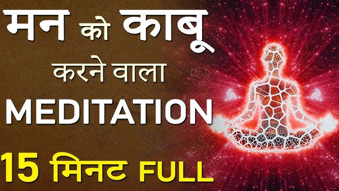 हिंदी भाषी लोगों के लिए आसान आत्मदेखभाल युक्तियाँ ( हिंदी भाषी लोगों के लिए सरल और प्रभावी आत्मदेखभाल युक्तियाँ, जैसे कि योग, ध्यान, स्वस्थ आहार, और प्रकृति में समय बिताना।)