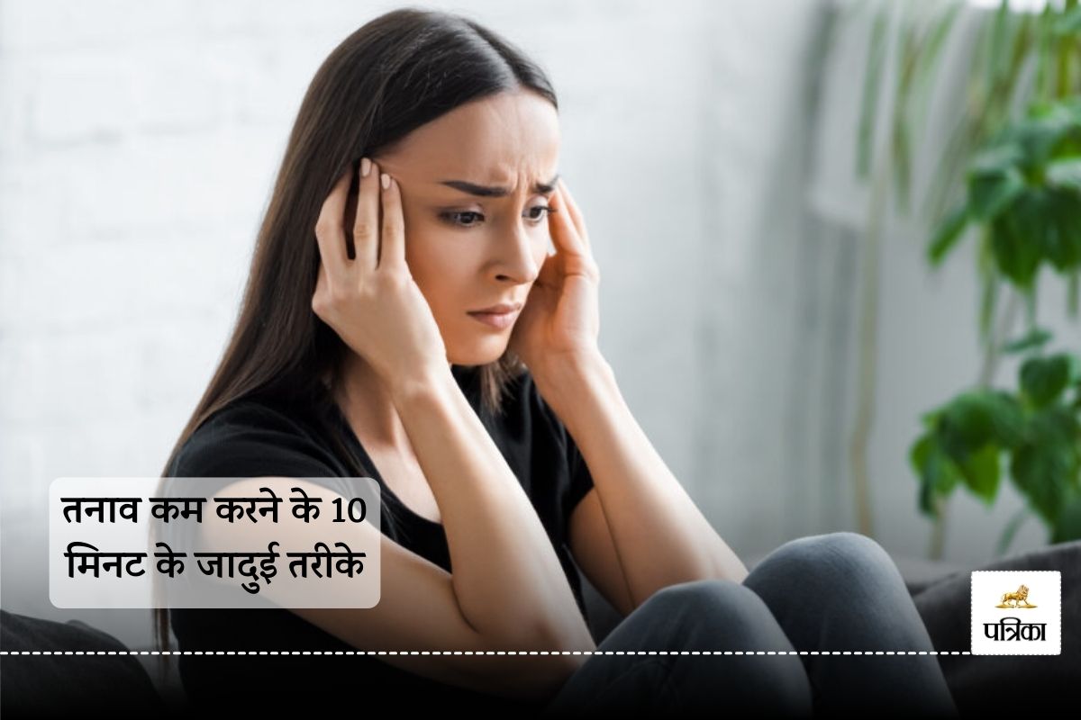 तनाव कम करने के लिए हिंदी में आत्मदेखभाल तकनीकें (तनाव को कम करने और मानसिक शांति प्राप्त करने के लिए हिंदी में उपलब्ध विभिन्न आत्मदेखभाल तकनीकों का विवरण, जैसे कि गहरी साँस लेने के व्यायाम, संगीत सुनना, और जर्नलिंग।)