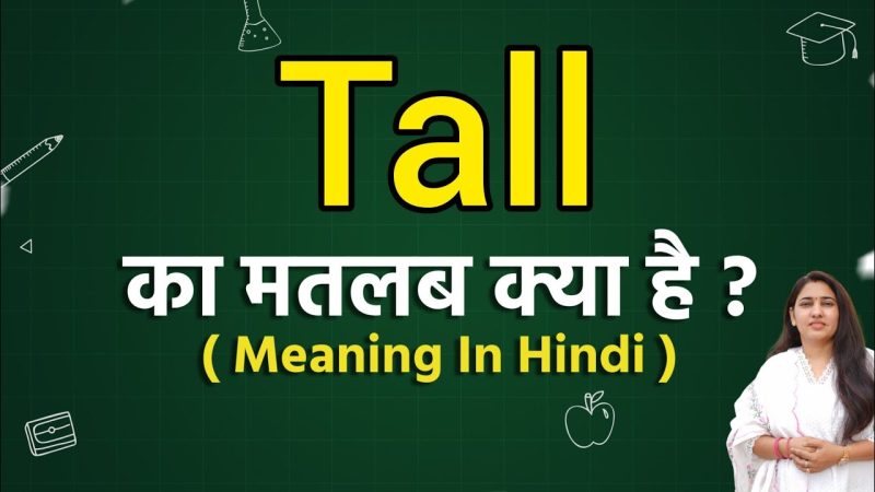 tall meaning in hindi 1