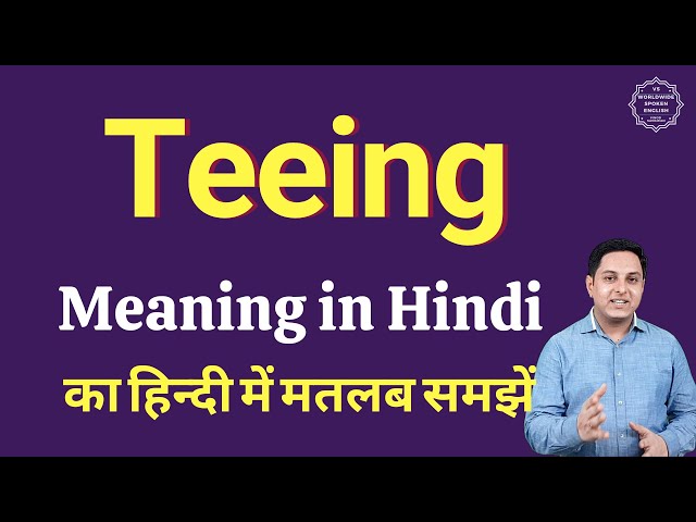 टैनिंग का हिंदी में मतलब: परिभाषा और मूल अवधारणाएँ