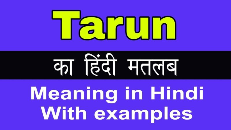 tarun meaning in hindi - Hình 1