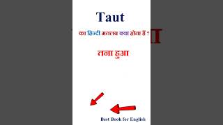 taut meaning in hindi - Hình 4