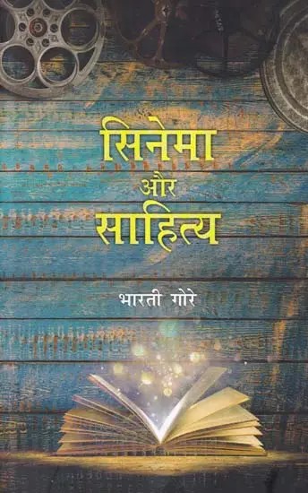 तवाइफ: सामाजिक स्थिति और भूमिका