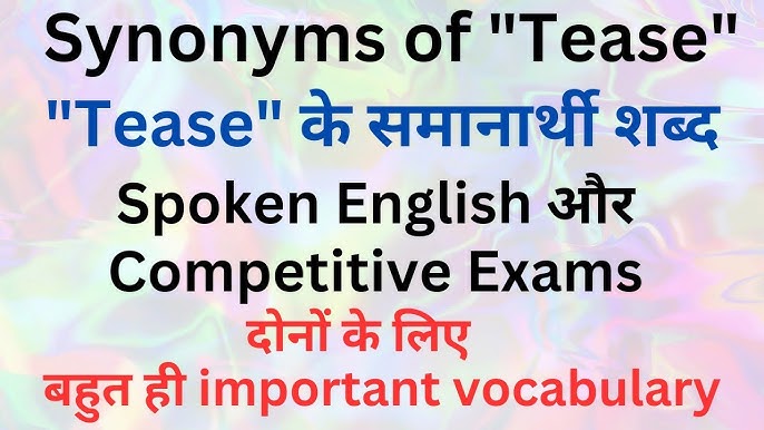 tease meaning in hindi 1