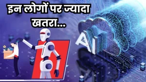 technology meaning in hindi 3