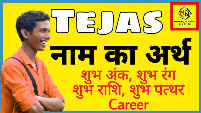 tejas meaning in hindi - Hình 3