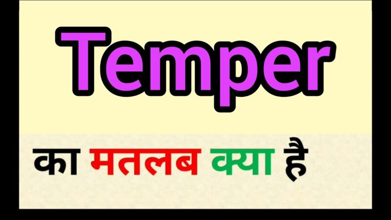temper meaning in hindi - Hình 2