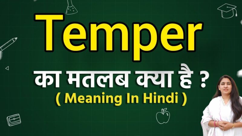 temper meaning in hindi - Hình 3