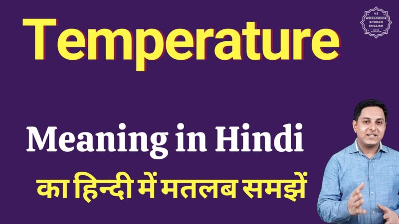 temper meaning in hindi - Hình 1