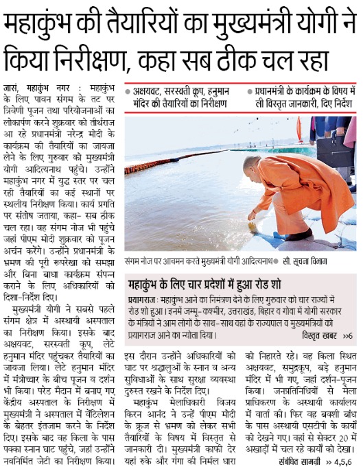 अस्थायी का हिंदी में अर्थ: एक व्यापक अवलोकन