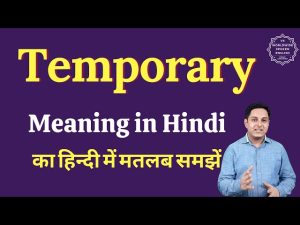 temporary meaning in hindi 2