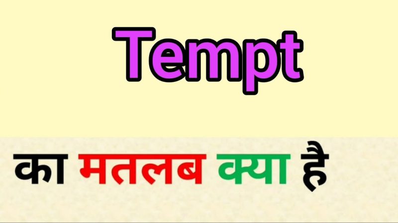 tempting meaning in hindi - Hình 5