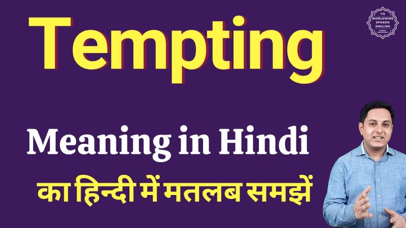 tempting meaning in hindi - Hình 1