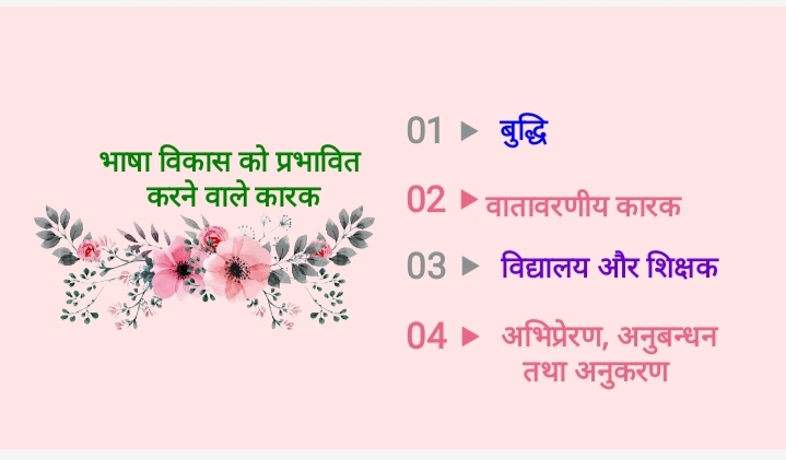 कार्यकाल शब्द का भाषाई विश्लेषण: उत्पत्ति और विकास (Karyakal Shabd ka Bhashai Vishleshan: Utpatti aur Vikas)