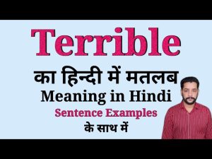 terrible meaning in hindi 2