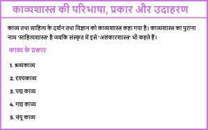 testament meaning in hindi 4