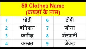 textile meaning in hindi 2
