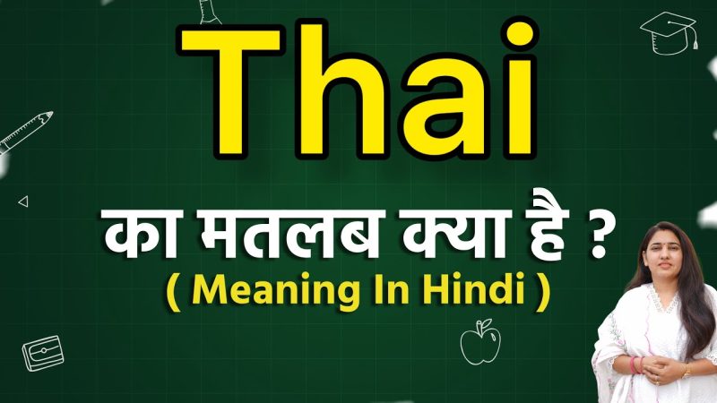 thai meaning in hindi - Hình 1