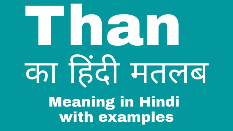 than meaning in hindi - Hình 2