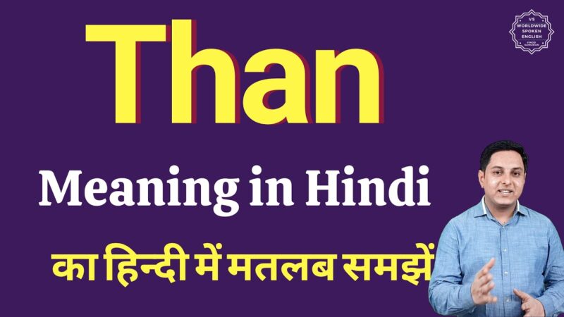 than meaning in hindi - Hình 1