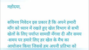 thank you meaning in hindi 1
