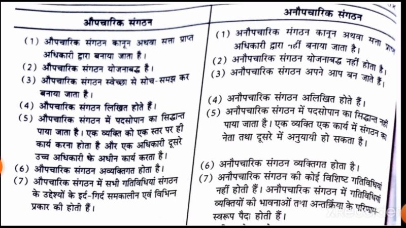 thanks a lot meaning in hindi 1