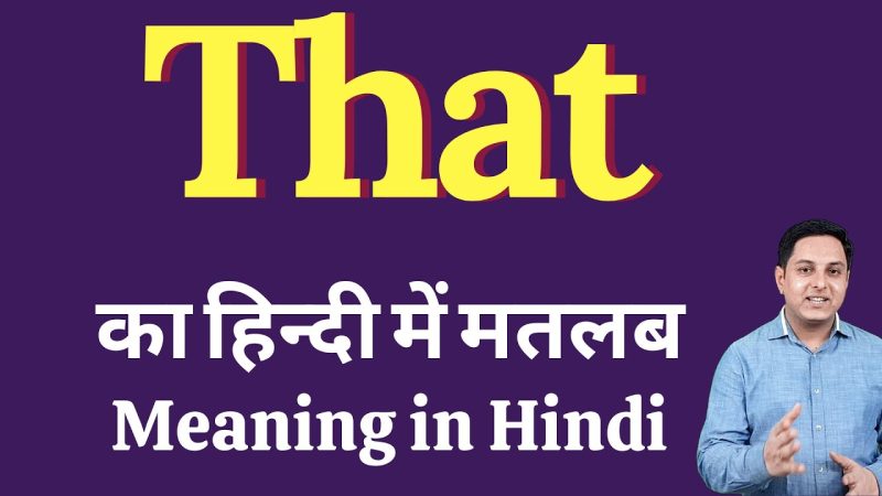 that meaning in hindi 1