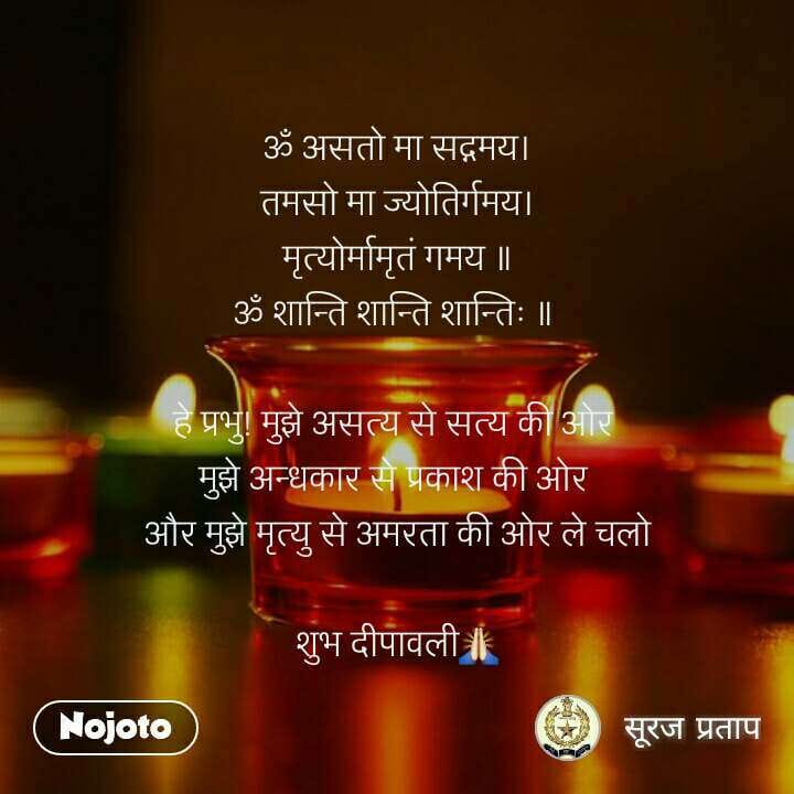 the meaning in hindi 1