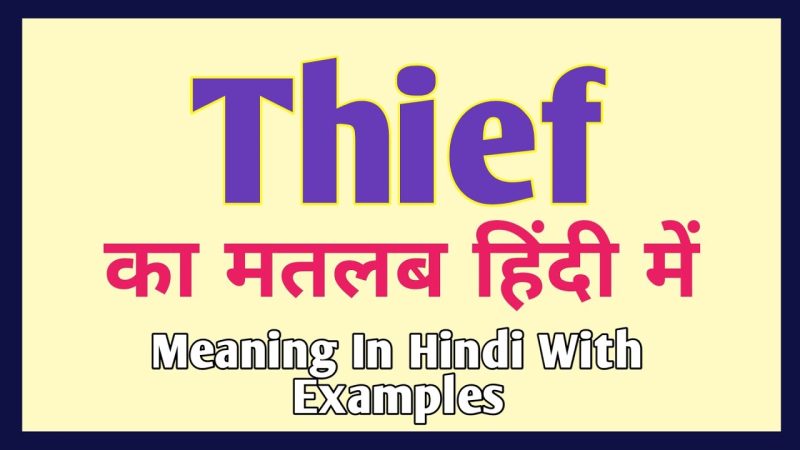 theft meaning in hindi - Hình 5