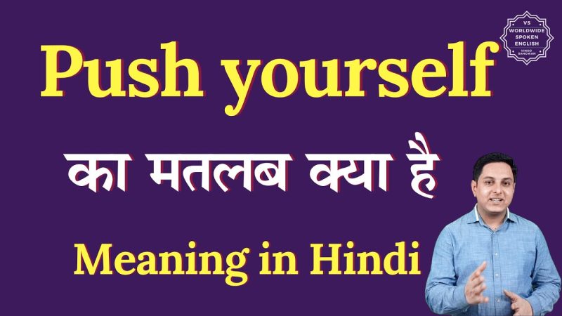 themselves meaning in hindi 1