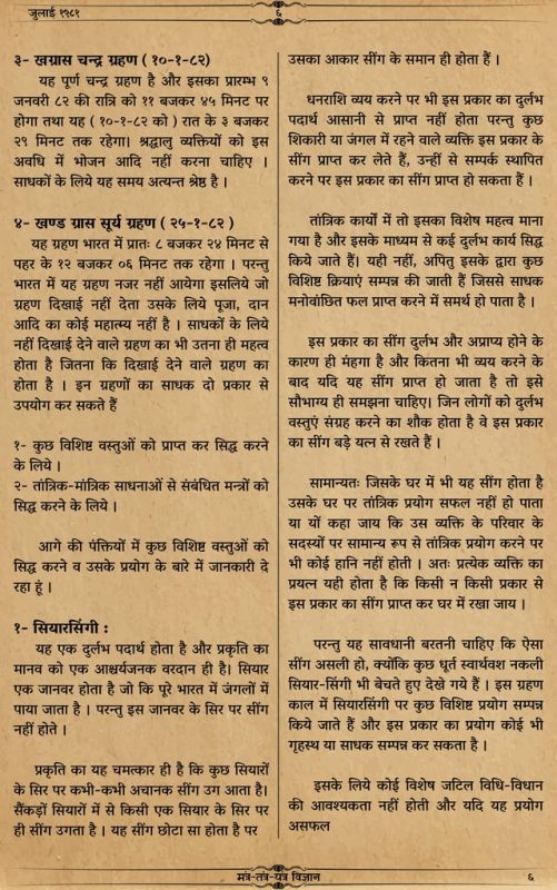 themselves meaning in hindi 3