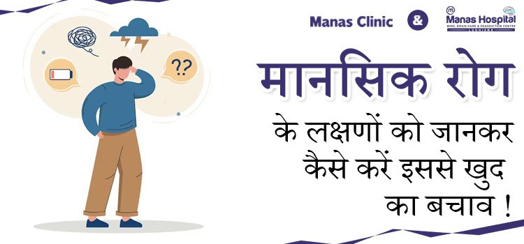 थेरेपी कब आवश्यक है? हिंदी में लक्षणों की पहचान (Therapy Kab Avashyak Hai? Hindi Mein Lakshanon Ki Pehchan)