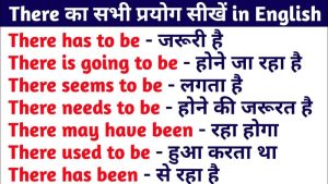 there meaning in hindi 2