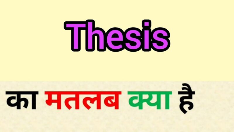 thesis meaning in hindi - Hình 2