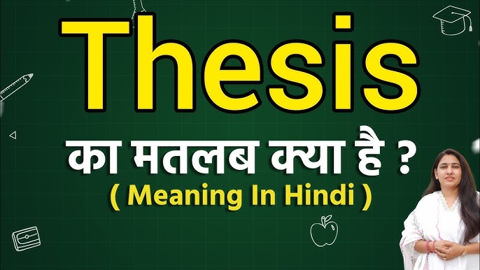 thesis meaning in hindi - Hình 3