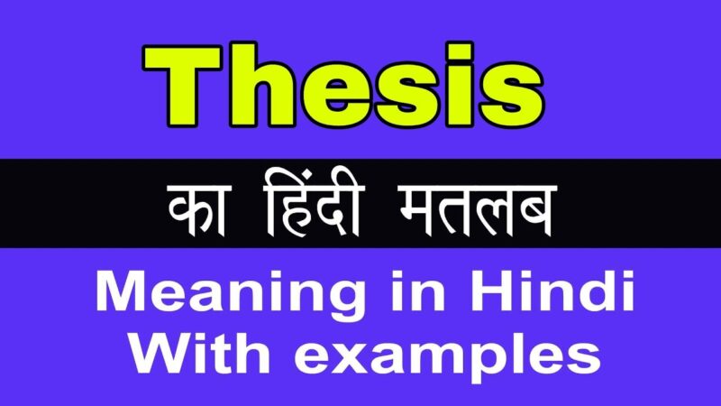 thesis meaning in hindi - Hình 5