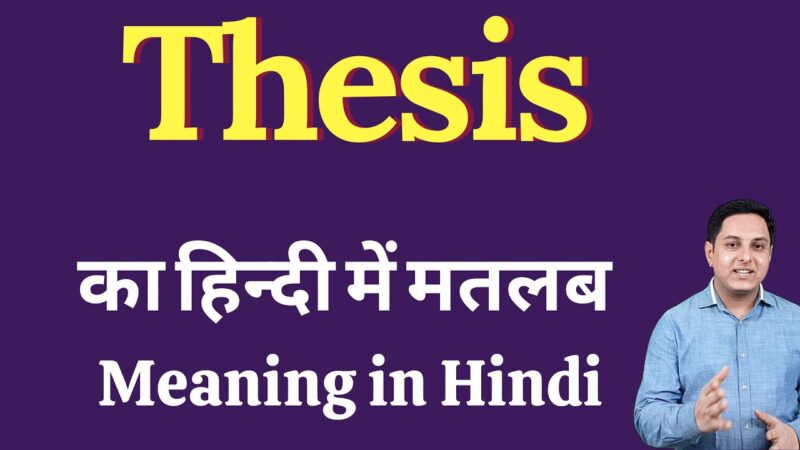 thesis meaning in hindi - Hình 1